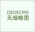 担任局（关的财政办理工做；担任“三防